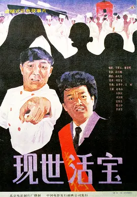 一级色黄
